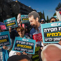 מפגינים קוראים להקמת ועדת חקירה ממלכתית לחקר אסון השבעה באוקטובר מחוץ לכנסת, 19 בינואר 2026