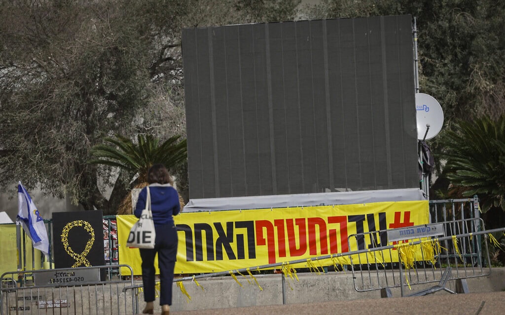 קבלת השבת האחרונה שנערכה בכיכר החטופים, 30 בינואר 2026 (צילום: מרים אלסטר/פלאש90) קבלת השבת האחרונה שנערכה בכיכר החטופים, 30 בינואר 2026 (צילום: מרים אלסטר/פלאש90)