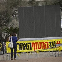קבלת השבת האחרונה שנערכה בכיכר החטופים, 30 בינואר 2026 (צילום: מרים אלסטר/פלאש90) קבלת השבת האחרונה שנערכה בכיכר החטופים, 30 בינואר 2026 (צילום: מרים אלסטר/פלאש90)