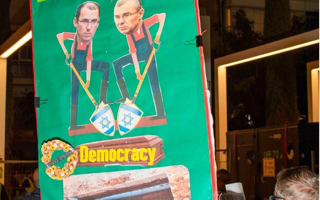 שלט בהפגנה המתאר את יריב לוין ושמחה רוטמן כקברני הדמוקרטיה (צילום: אלון קורנגרין) שלט בהפגנה המתאר את יריב לוין ושמחה רוטמן כקברני הדמוקרטיה (צילום: אלון קורנגרין)