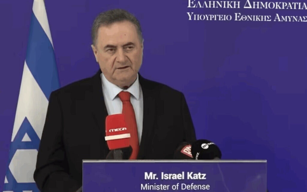 שר הביטחון ישראל כ״ץ נואם ביוון, 20 בינואר 2026 (צילום: צילום מסך) שר הביטחון ישראל כ״ץ נואם ביוון, 20 בינואר 2026 (צילום: צילום מסך)