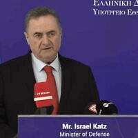 שר הביטחון ישראל כ״ץ נואם ביוון, 20 בינואר 2026 (צילום: צילום מסך) שר הביטחון ישראל כ״ץ נואם ביוון, 20 בינואר 2026 (צילום: צילום מסך)