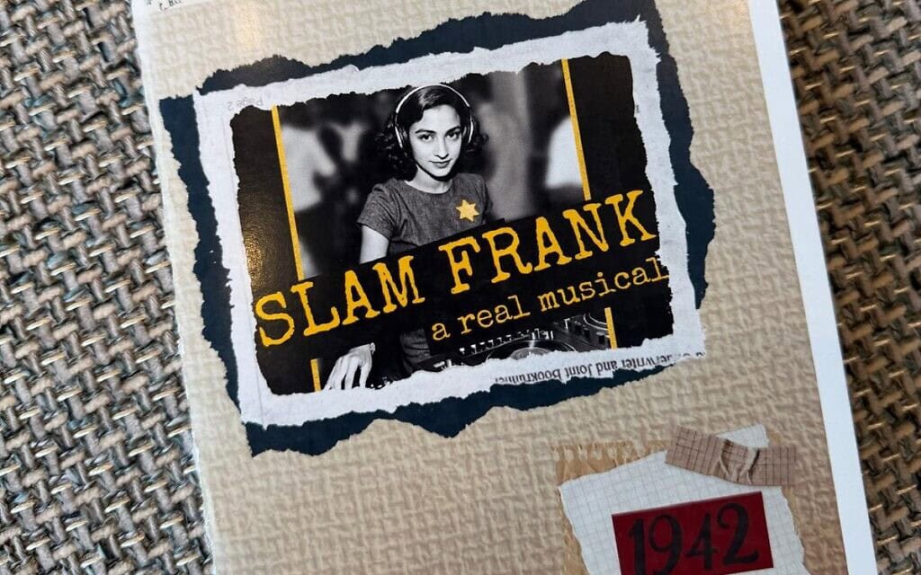 מתוך כרזת המחזמר "Slam Frank" (צילום: E Stimler) מתוך כרזת המחזמר "Slam Frank" (צילום: E Stimler)