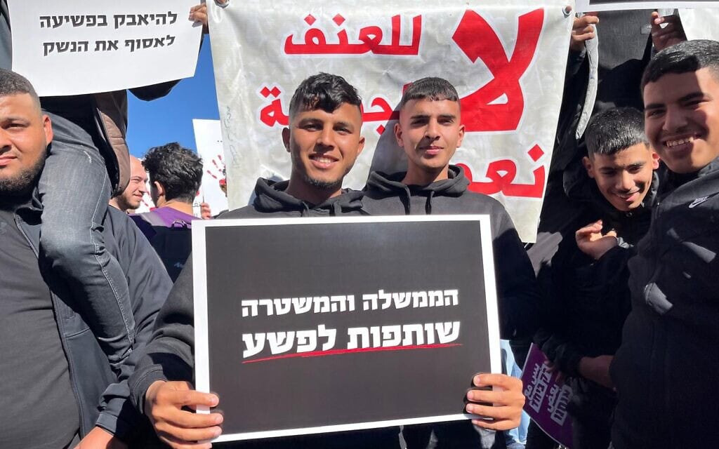 הפגנה בירושלים על רקע האלימות בחברה הערבית, 11 בינואר 2026 (צילום: אורנה קופרמן) הפגנה בירושלים על רקע האלימות בחברה הערבית, 11 בינואר 2026 (צילום: אורנה קופרמן)
