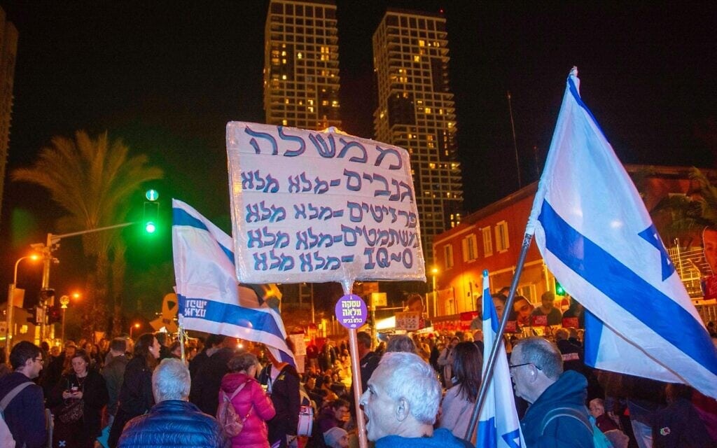 שלט בהפגנה בקפלן, מרץ 2025 (צילום: פרופ' אלון קורנגרין) שלט בהפגנה בקפלן, מרץ 2025 (צילום: פרופ' אלון קורנגרין)