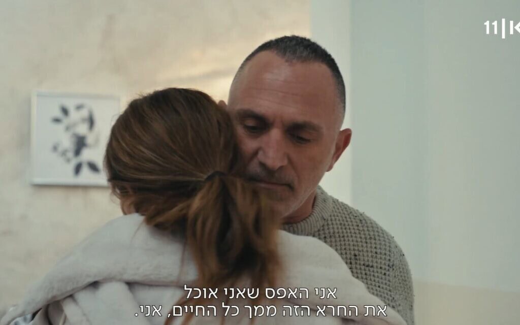 צילום מסך מתוך "כל האימהות משקרות" בערוץ כאן11 צילום מסך מתוך "כל האימהות משקרות" בערוץ כאן11