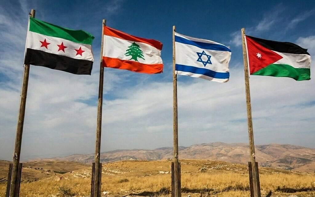 מימין לשמאל: דגלי ירדן, ישראל, לבנון וסוריה (צילום: יוצר דיגיטלי: אלון קורנגרין) מימין לשמאל: דגלי ירדן, ישראל, לבנון וסוריה (צילום: יוצר דיגיטלי: אלון קורנגרין)