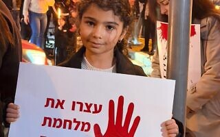 זינה קסום בהפגנה נגד הפשיעה בחברה הערבית, סח'נין, ינואר 2026 (צילום: מוחמד עלי קסום) זינה קסום בהפגנה נגד הפשיעה בחברה הערבית, סח'נין, ינואר 2026 (צילום: מוחמד עלי קסום)