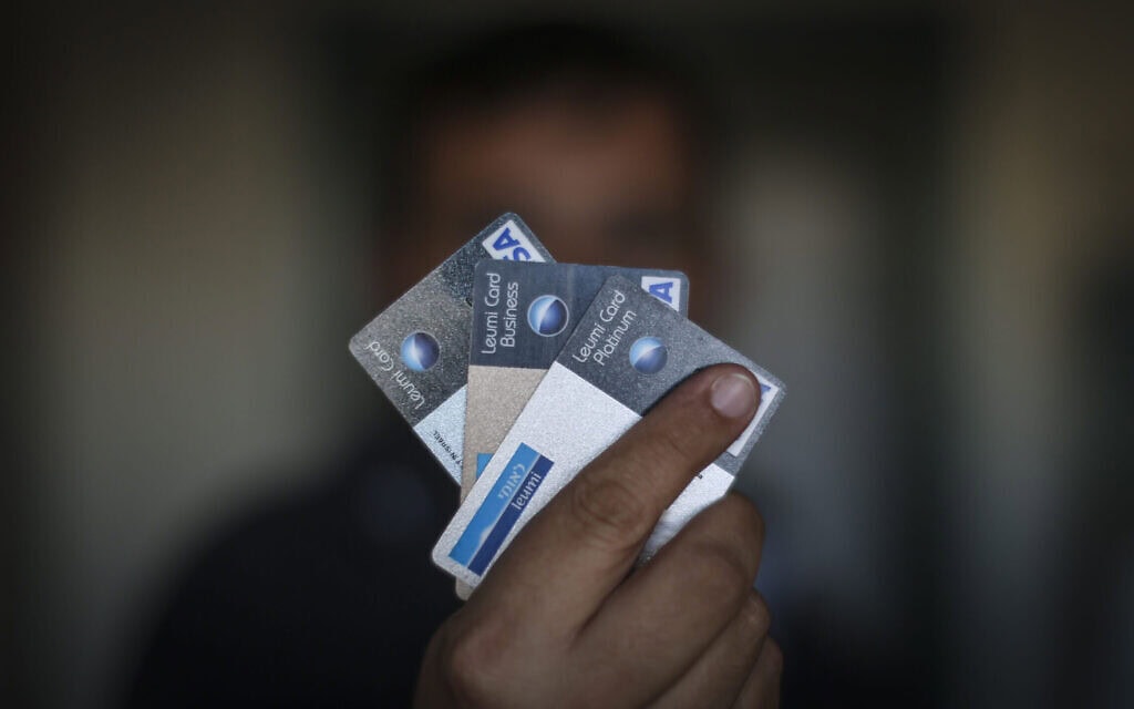 אילוסטרציה: כרטיסי אשראי של בנק לאומי (צילום: הדס פרוש/פלאש90) אילוסטרציה: כרטיסי אשראי של בנק לאומי (צילום: הדס פרוש/פלאש90)