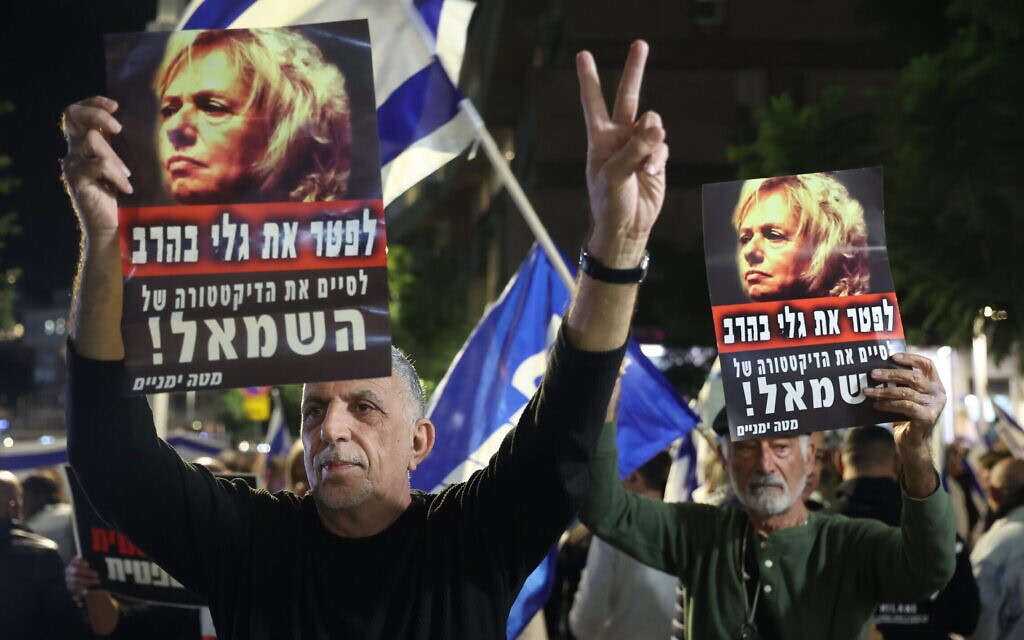 הפגנת הימין נגד היועצת המשפטית לממשלה גלי בהרב-מיארה מחוץ לביתה בתל אביב, 20 בנובמבר 2024 (צילום: איתי רון/פלאש90)