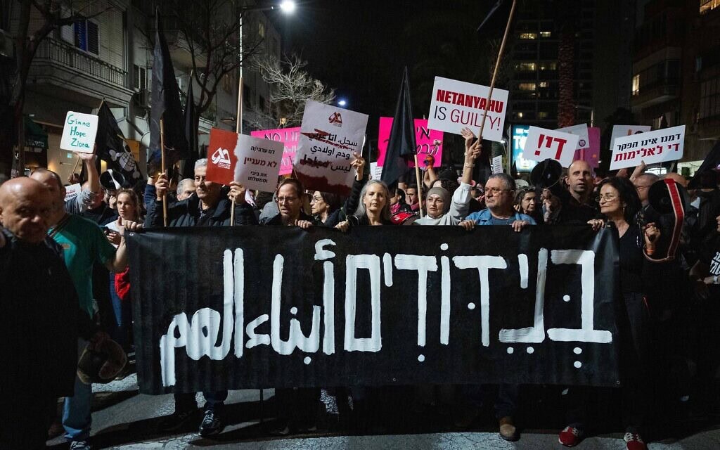 אלפי יהודים וערבים בהפגנה נגד האלימות הגואה בחברה הערבית, בכיכר הבימה בתל אביב. 31 בינואר 2026 (צילום: יונתן זינדל/פלאש90) אלפי יהודים וערבים בהפגנה נגד האלימות הגואה בחברה הערבית, בכיכר הבימה בתל אביב. 31 בינואר 2026 (צילום: יונתן זינדל/פלאש90)