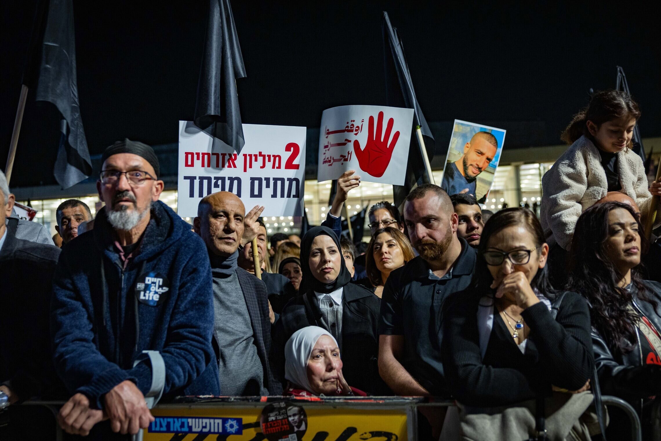 אלפי יהודים וערבים בהפגנה נגד האלימות הגואה בחברה הערבית, בכיכר הבימה בתל אביב. 31 בינואר 2026 (צילום: יונתן זינדל/פלאש90) אלפי יהודים וערבים בהפגנה נגד האלימות הגואה בחברה הערבית, בכיכר הבימה בתל אביב. 31 בינואר 2026 (צילום: יונתן זינדל/פלאש90)