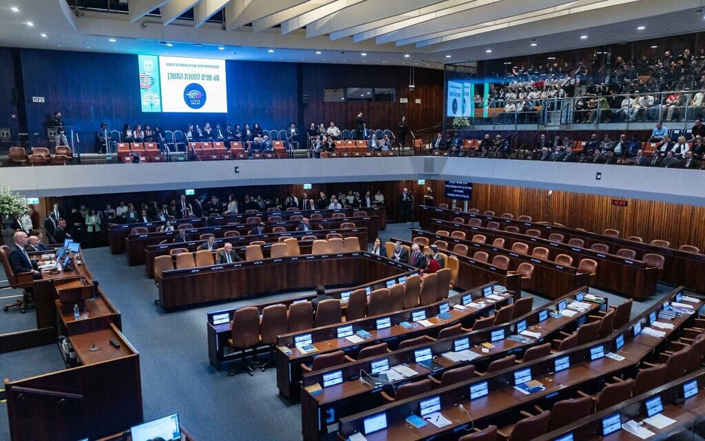 מליאת הכנסת בפברואר 2026 (צילום: יונתן זינדל/פלאש90)