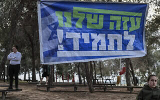 אזור ההתכנסות של תנועת נחלה בעוטף עזה לקראת צעדת ט"ו בשבט לעבר רצועת עזה, 5 בפברואר 2026 (צילום: צפריר אביוב/פלאש90) אזור ההתכנסות של תנועת נחלה בעוטף עזה לקראת צעדת ט"ו בשבט לעבר רצועת עזה, 5 בפברואר 2026 (צילום: צפריר אביוב/פלאש90)