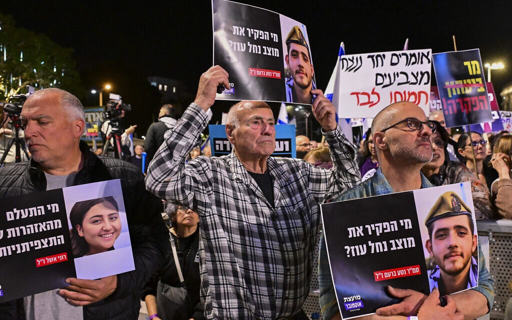 משפחות שכולות משתתפות בהפגנה בדרישה להקמת ועדת חקירה ממלכתית לטבח 7 באוקטובר בכיכר הבימה בתל אביב, 7 בפברואר 2026 (צילום: אבשלום ששוני/פלאש90) משפחות שכולות משתתפות בהפגנה בדרישה להקמת ועדת חקירה ממלכתית לטבח 7 באוקטובר בכיכר הבימה בתל אביב, 7 בפברואר 2026 (צילום: אבשלום ששוני/פלאש90)
