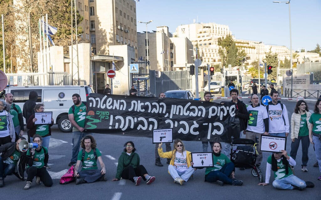מפגינים חוסמים את הכניסה למשרד לביטחון לאומי בקריית הממשלה בירושלים במחאה על האלימות הרצחנית בחברה הערבית ובקריאה לשר איתמר בן גביר להתפטר. 10 בפברואר 2026 (צילום: חיים גולדברג/פלאש90)
