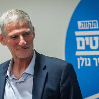 יאיר גולן בישיבת סיעת הדמוקרטים, 16 בפברואר 2026 (צילום: יונתן זינדל/פלאש90) יאיר גולן בישיבת סיעת הדמוקרטים, 16 בפברואר 2026 (צילום: יונתן זינדל/פלאש90)