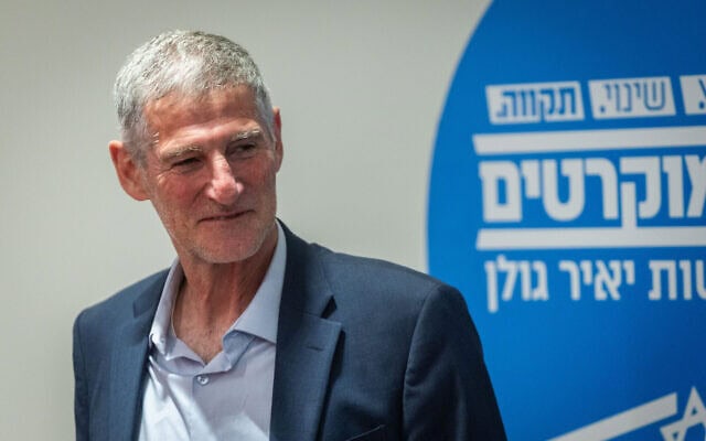 יאיר גולן בישיבת סיעת הדמוקרטים, 16 בפברואר 2026 (צילום: יונתן זינדל/פלאש90) יאיר גולן בישיבת סיעת הדמוקרטים, 16 בפברואר 2026 (צילום: יונתן זינדל/פלאש90)