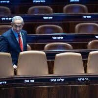ראש הממשלה בנימין נתניהו במליאת הכנסת, 23 בפברואר 2026