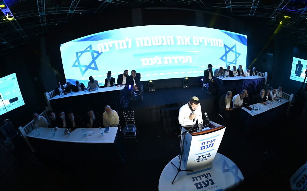 יואל אלבז נואם בוועידת מפלגת נעם, אוגוסט 2022 (צילום: נחשון פיליפסון ...