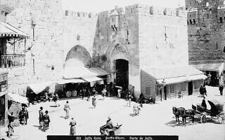 שער יפו בעיר העתיקה בירושלים ב-1898, תקופה בה היה נהוג שתלמידי חכמים ב"יישוב הישן" חיים מכספי "החלוקה" בגולה. (צילום: ויקיפדיה) שער יפו בעיר העתיקה בירושלים ב-1898, תקופה בה היה נהוג שתלמידי חכמים ב"יישוב הישן" חיים מכספי "החלוקה" בגולה. (צילום: ויקיפדיה)