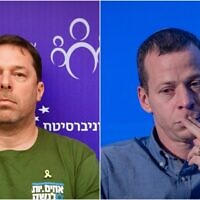 עמית סגל ואיל נוה