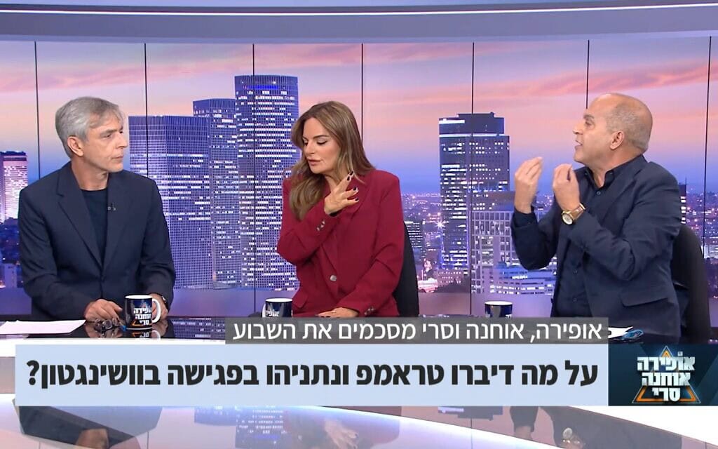 ברק סרי, אופירה אסייג ואלי אוחנה (צילום: ערוץ 12, צילום מסך) ברק סרי, אופירה אסייג ואלי אוחנה (צילום: ערוץ 12, צילום מסך)