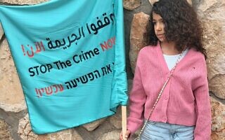 תנועה אזרחית חדשה בסח'נין: "לעצור את הפשיעה עכשיו" (צילום: מוחמד עלי קסום) תנועה אזרחית חדשה בסח'נין: "לעצור את הפשיעה עכשיו" (צילום: מוחמד עלי קסום)