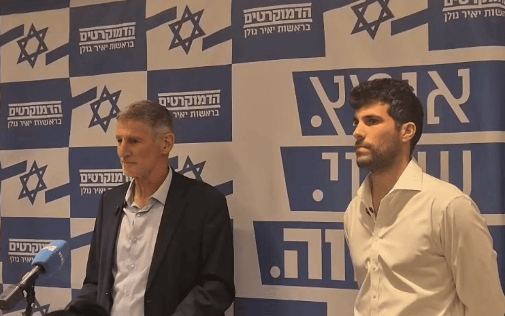 יאיר גולן הודיע כי פעיל המחאה סרן עמרי רונן מצטרף לדמוקרטים, 16 בפברואר 2026 (צילום: צילום מסך משידור ישיבת הסיעה) יאיר גולן הודיע כי פעיל המחאה סרן עמרי רונן מצטרף לדמוקרטים, 16 בפברואר 2026 (צילום: צילום מסך משידור ישיבת הסיעה)