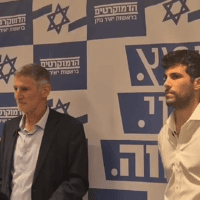 יאיר גולן הודיע כי פעיל המחאה סרן עמרי רונן מצטרף לדמוקרטים, 16 בפברואר 2026 (צילום: צילום מסך משידור ישיבת הסיעה) יאיר גולן הודיע כי פעיל המחאה סרן עמרי רונן מצטרף לדמוקרטים, 16 בפברואר 2026 (צילום: צילום מסך משידור ישיבת הסיעה)
