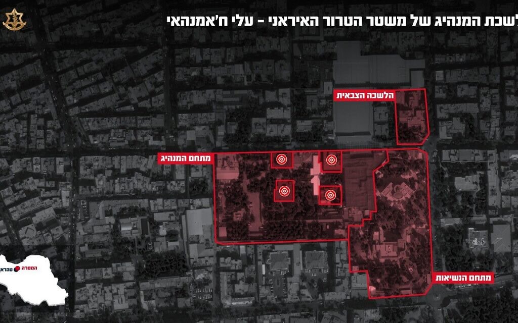 תצלום של לשכת המנהיג העליון של איראן שחוסל, עלי חמינאי, שסיפק דובר צה״ל ב-1 במרץ 2026 (צילום: דובר צה״ל) תצלום של לשכת המנהיג העליון של איראן שחוסל, עלי חמינאי, שסיפק דובר צה״ל ב-1 במרץ 2026 (צילום: דובר צה״ל)