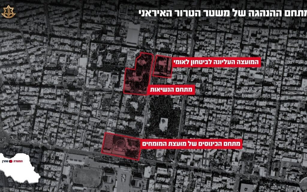 מתחם ההנהגה האיראני בהדמיה של דובר צה״ל מ-3 במרץ 2026 מתחם ההנהגה האיראני בהדמיה של דובר צה״ל מ-3 במרץ 2026
