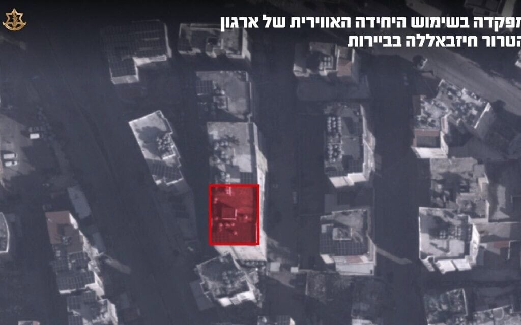 מפקדה של חזבאללה שהותקפה בליל ה-5 במרץ 2026 בביירות (צילום: דובר צה״ל) מפקדה של חזבאללה שהותקפה בליל ה-5 במרץ 2026 בביירות (צילום: דובר צה״ל)