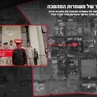 צה"ל תקף את מטה חיל האוויר של משמרות המהפכה, 8 במרץ 2026 (צילום: דובר צה"ל) צה"ל תקף את מטה חיל האוויר של משמרות המהפכה, 8 במרץ 2026 (צילום: דובר צה"ל)