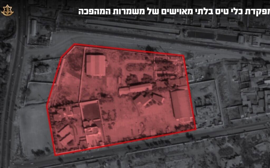צה"ל תקף מפקדת כטב"מים של משמרות המהפכה באיראן, 9 במרץ 2026 (צילום: דובר צה"ל) צה"ל תקף מפקדת כטב"מים של משמרות המהפכה באיראן, 9 במרץ 2026 (צילום: דובר צה"ל)