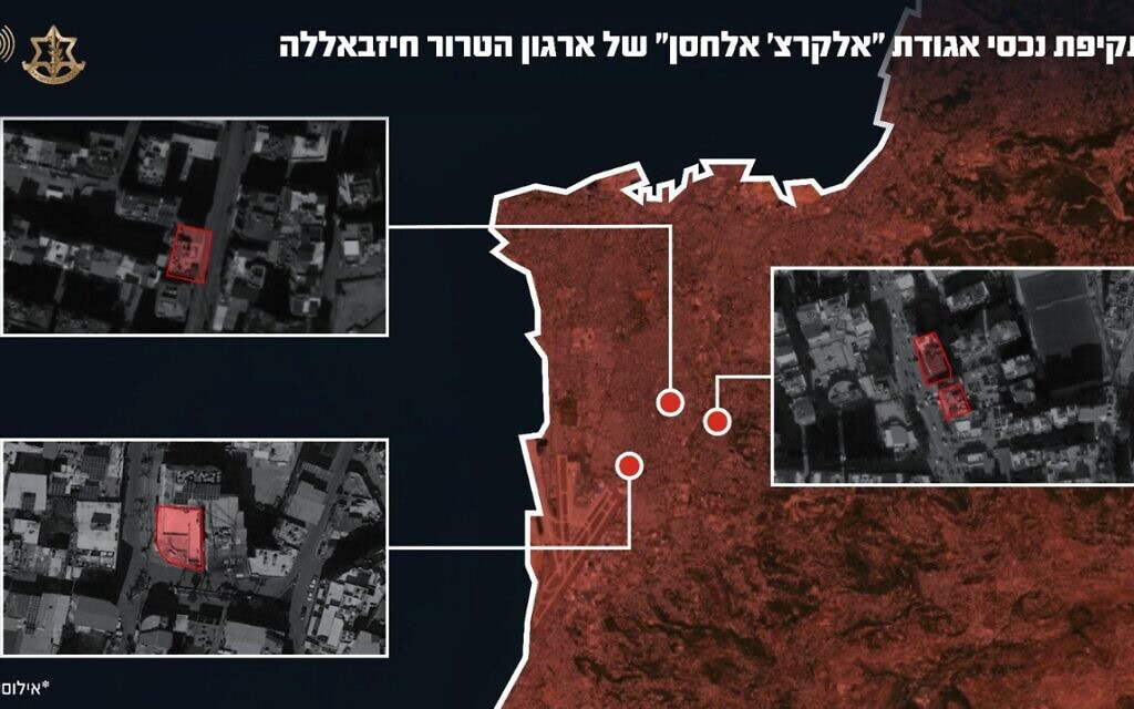 נכסים כלכליים של חזבאללה שהותקפו ב-9 במרץ 2026 (צילום: דובר צה״ל) נכסים כלכליים של חזבאללה שהותקפו ב-9 במרץ 2026 (צילום: דובר צה״ל)