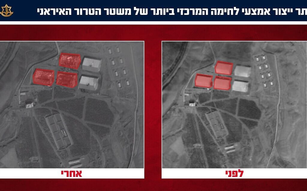 צה״ל השמיד אתרים לייצור אמצעי לחימה בטהרן ובמרכז איראן, 26 במרץ 2026 (צילום: דובר צה"ל) צה״ל השמיד אתרים לייצור אמצעי לחימה בטהרן ובמרכז איראן, 26 במרץ 2026 (צילום: דובר צה"ל)