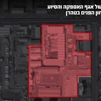מבנה של השלטון האיראני שהותקף ב-17 במרץ 2026 על ידי חיל האוויר הישראלי (צילום: דובר צה״ל) מבנה של השלטון האיראני שהותקף ב-17 במרץ 2026 על ידי חיל האוויר הישראלי (צילום: דובר צה״ל)