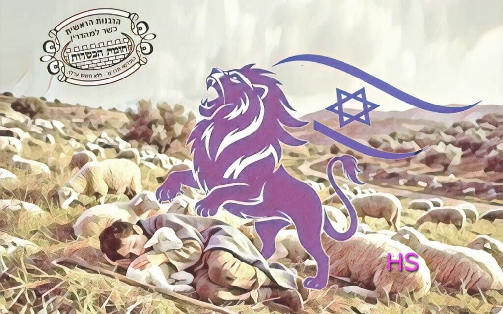 חיסול ממוקד בחסות הדת, אילוסטרציה (צילום: איור: חגית שדה) חיסול ממוקד בחסות הדת, אילוסטרציה (צילום: איור: חגית שדה)