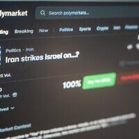 הימורים באתר "פולימרקט" - האם איראן תפגע בישראל ב-10 במרץ 2026? (צילום: עמנואל פביאן) הימורים באתר "פולימרקט" - האם איראן תפגע בישראל ב-10 במרץ 2026? (צילום: עמנואל פביאן)