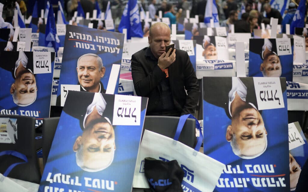 מרכז הליכוד בתל אביב ערב הבחירות לכנסת ב-2 במרץ 2020 (צילום: גילי יערי/פלאש90) מרכז הליכוד בתל אביב ערב הבחירות לכנסת ב-2 במרץ 2020 (צילום: גילי יערי/פלאש90)