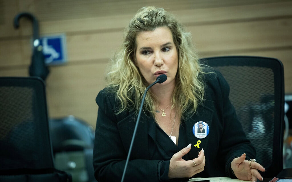 טל גלבוע בישיבה של ועדת הכלכלה בכנסת, 19 בפברואר 2024 (צילום: יונתן זינדל/פלאש90) טל גלבוע בישיבה של ועדת הכלכלה בכנסת, 19 בפברואר 2024 (צילום: יונתן זינדל/פלאש90)