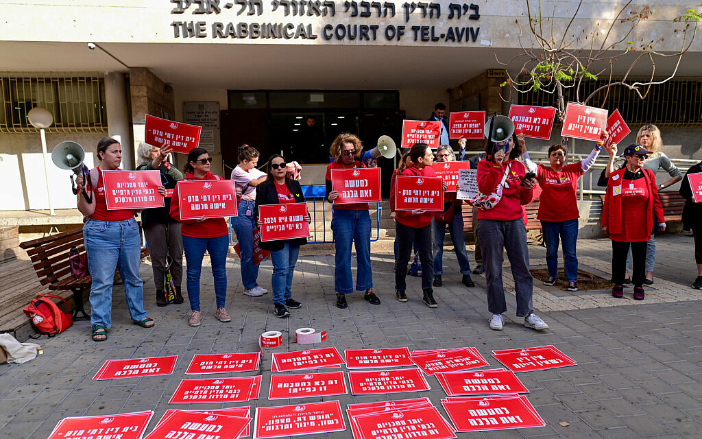 הפגנה נגד הרחבת סמכויות בתי הדין הרבניים בכניסה לבית הדין הרבני בתל אביב, 11 בדצמבר 2024 (צילום: תומר נויברג/פלאש90) הפגנה נגד הרחבת סמכויות בתי הדין הרבניים בכניסה לבית הדין הרבני בתל אביב, 11 בדצמבר 2024 (צילום: תומר נויברג/פלאש90)