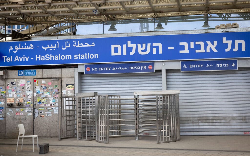 תחנת רכבת סגורה בתל אביב במהלך המלחמה עם לאיראן. 4 במרץ 2026 (צילום: מרים אלסטר/פלאש90) תחנת רכבת סגורה בתל אביב במהלך המלחמה עם לאיראן. 4 במרץ 2026 (צילום: מרים אלסטר/פלאש90)