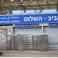 תחנת רכבת סגורה בתל אביב במהלך המלחמה עם לאיראן. 4 במרץ 2026