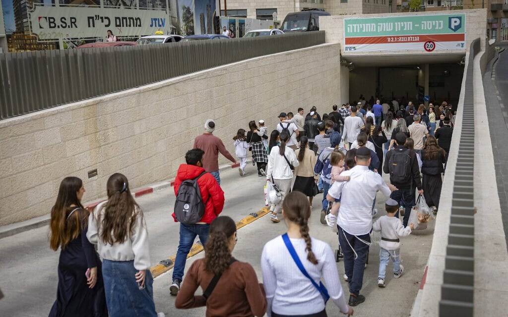 עוברי אורח בירושלים נכנסים לחניון המשמש כמרחב מוגן בעקבות התרעות מפני ירי טילים מאיראן, 13 במרץ 2026 (צילום: יונתן זינדל/פלאש90) עוברי אורח בירושלים נכנסים לחניון המשמש כמרחב מוגן בעקבות התרעות מפני ירי טילים מאיראן, 13 במרץ 2026 (צילום: יונתן זינדל/פלאש90)