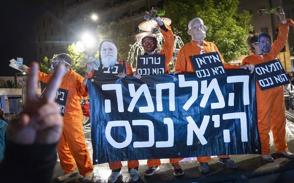 ישראלים מפגינים נגד המלחמה ונגד הממשלה בתל אביב, 19 במרץ 2026 (צילום: יונתן זינדל/פלאש90) ישראלים מפגינים נגד המלחמה ונגד הממשלה בתל אביב, 19 במרץ 2026 (צילום: יונתן זינדל/פלאש90)
