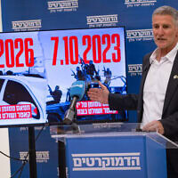 יו"ר מפלגת הדמוקרטים יאיר גולן בישיבת סיעתו בכנסת, 16 במרץ 2026 (צילום: יונתן זינדל/פלאש90) יו"ר מפלגת הדמוקרטים יאיר גולן בישיבת סיעתו בכנסת, 16 במרץ 2026 (צילום: יונתן זינדל/פלאש90)