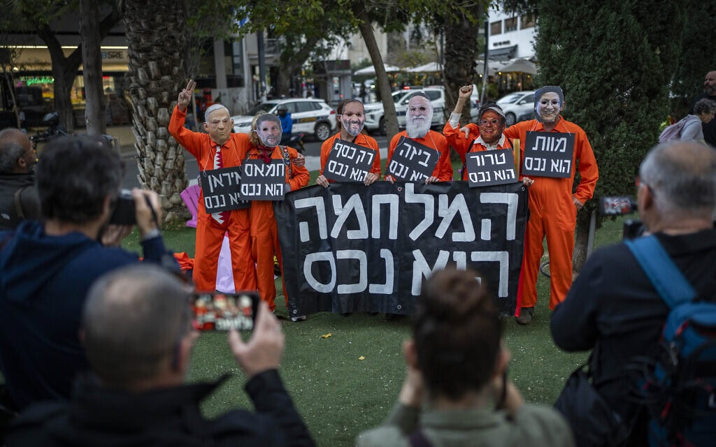 ישראלים מפגינים נגד המלחמה ונגד הממשלה בתל אביב, 19 במרץ 2026 (צילום: פלאש90) ישראלים מפגינים נגד המלחמה ונגד הממשלה בתל אביב, 19 במרץ 2026 (צילום: פלאש90)