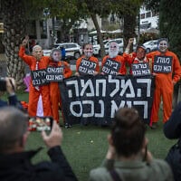 ישראלים מפגינים נגד המלחמה ונגד הממשלה בתל אביב, 19 במרץ 2026 ישראלים מפגינים נגד המלחמה ונגד הממשלה בתל אביב, 19 במרץ 2026